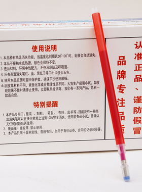 厂家直销粗杆高温消失笔布料皮革划线制鞋服装专用笔芯 100支包