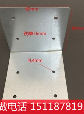 工业木箱包角铁护角包装箱包角钢边铁皮直角木包角白铁皮立柱包角