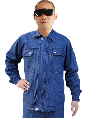 全棉牛仔工作服男套装劳保电焊服加厚防烫耐磨工装电工春秋焊工服