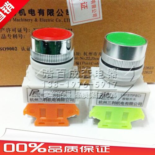电源按钮开关LAY37(PBC)Y090-11BNZS LAY37-11BNZS 自锁按钮