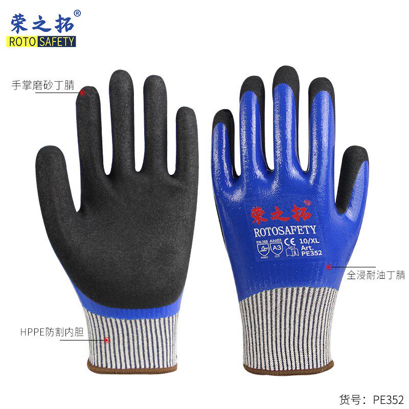 赶海手套抓螃蟹海鲜开生蚝橡胶防刺防水抓鱼捡栗子维修耐油包邮