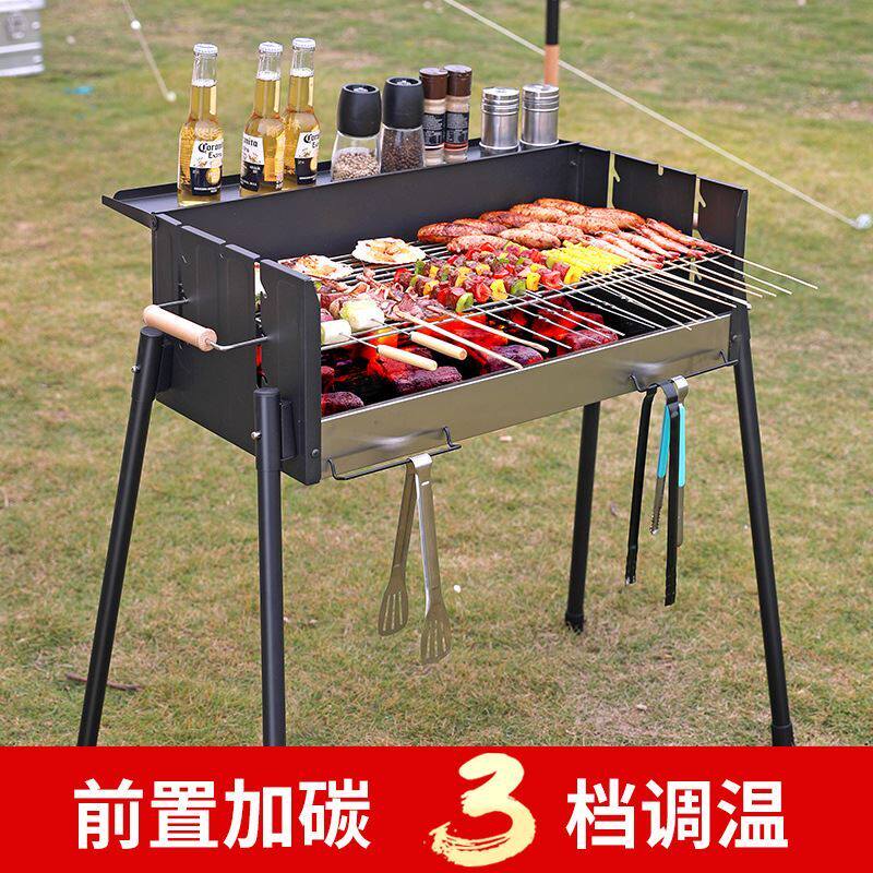 野炊烧烤炉户外便携式碳炉大号烧烤架BBQ木炭柴火炉野餐烧烤用具