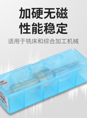 无磁分中棒高精度铣床CNC对刀仪加工中心陶瓷寻边器光电式分中棒