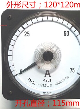 240广角度船用圆形电压表42L1-450V 500V600V1000V指针伏特计