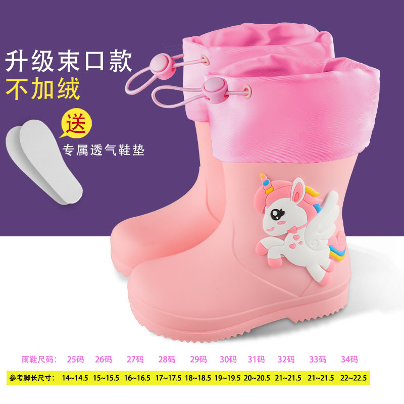 儿童雨女童鞋宝宝防滑雨靴男童学生小童幼儿赶海水鞋防水高筒超轻
