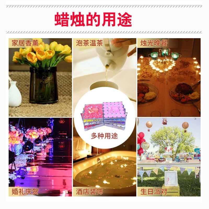 圆形小蜡烛漂浮腊茶蜡漂蜡无烟无味香薰蜡烛生日婚庆表白蜡烛