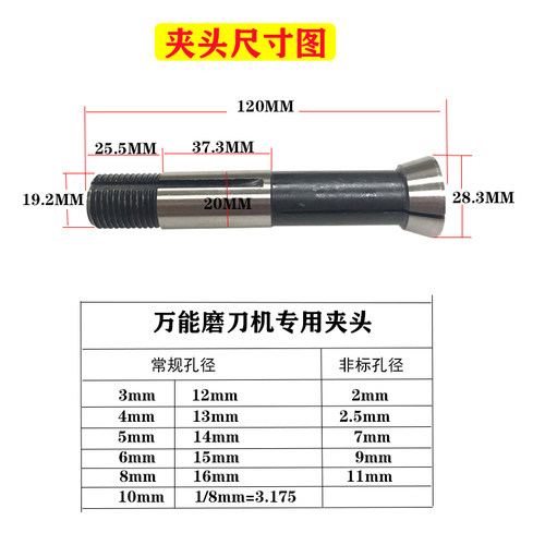 高精密U2万能磨刀机刀架体火车头昆雕通用磨刀机配件摇手扳手刀头