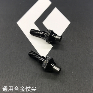 美国BD黑钻登山杖修理原装配件杖尖保护罩阻泥篮阻雪篮雪托套脚