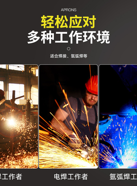焊工牛皮电焊围裙防烫阻燃隔热焊接防护服套装劳保用品工作服男