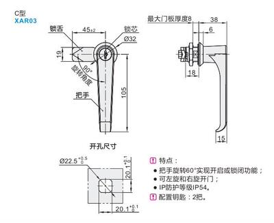 怡合达型 XAR01/02/03 把手锁 L型把手 自动化工业机箱门锁柜锁