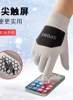 手套女冬天德绒保暖加绒加厚防寒防滑男户外跑步骑行冬季学生触屏