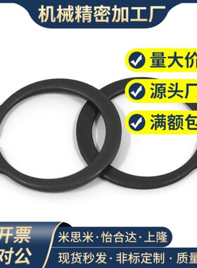 C型扣环卡簧STWN3/4/5/6/7/8/10/11/12/13/14/15/16/17/18/19/20