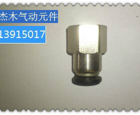现货供应高品质精品气动快插接头,螺纹直通内牙2分插4APCF4-02