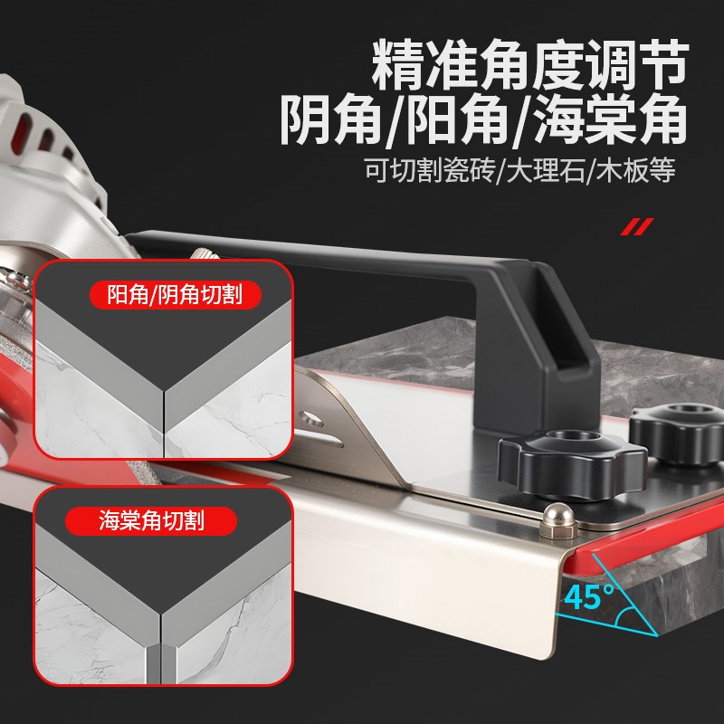 角磨机倒角神器45度新款100型手磨机通用高精度海棠角瓷砖切角器