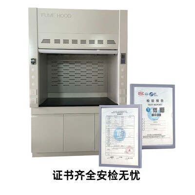 通风柜实验室工作台全钢实验台钢木PP试验通风橱排风抽风柜不锈钢