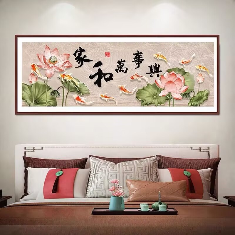 钻石画家和万事兴客厅大幅招财荷花手工点贴钻十字绣钻石绣九鱼图