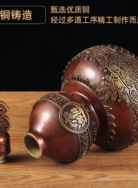 紫铜色福字葫芦摆件招财福禄家居客厅电视柜酒柜装饰品乔迁送礼品