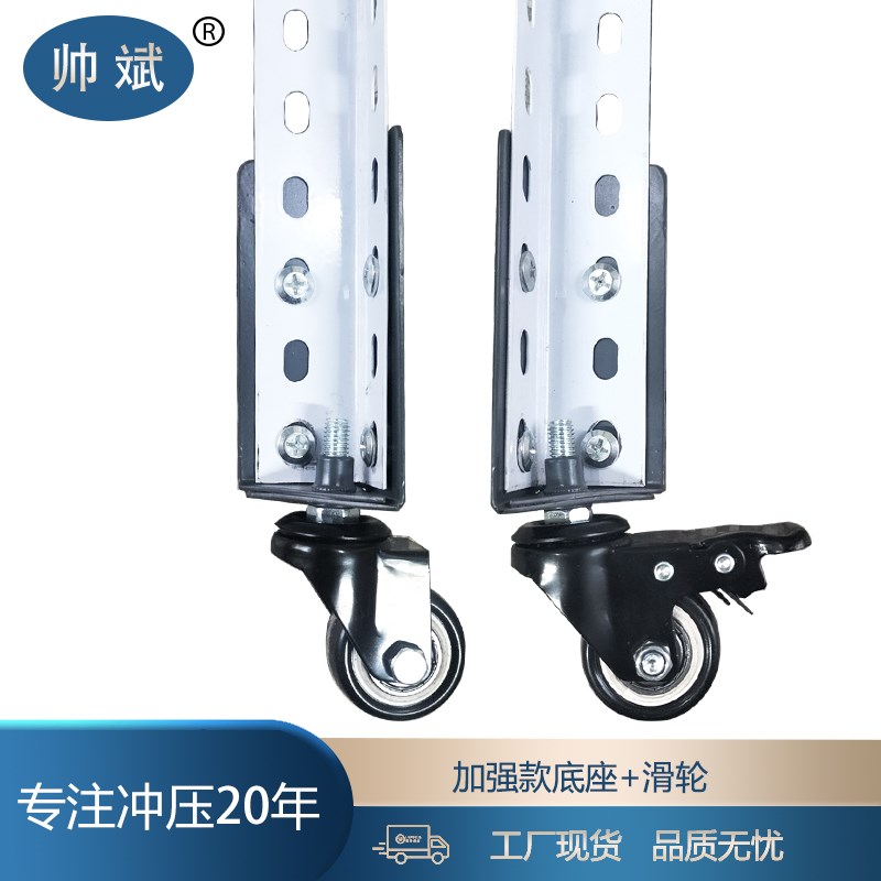 角钢立柱货架置物架万向轮内葫芦置物架孔万向轮钢制底座加强型