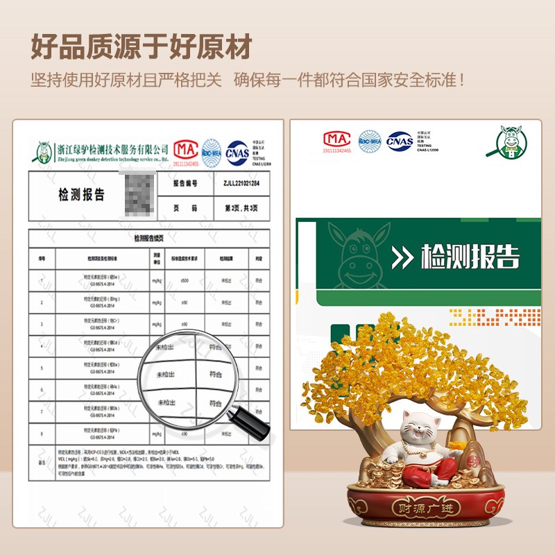 财源广进新款发财树招财猫摆件玄关店铺收银台装饰品新店开业礼物