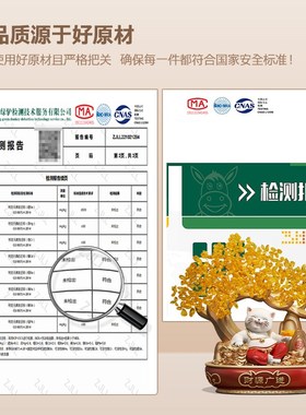财源广进新款发财树招财猫摆件玄关店铺收银台装饰品新店开业礼物