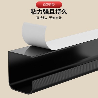 电脑线束整理网线隐形线槽电线收纳保护遮挡免打孔固定桌下插排盒