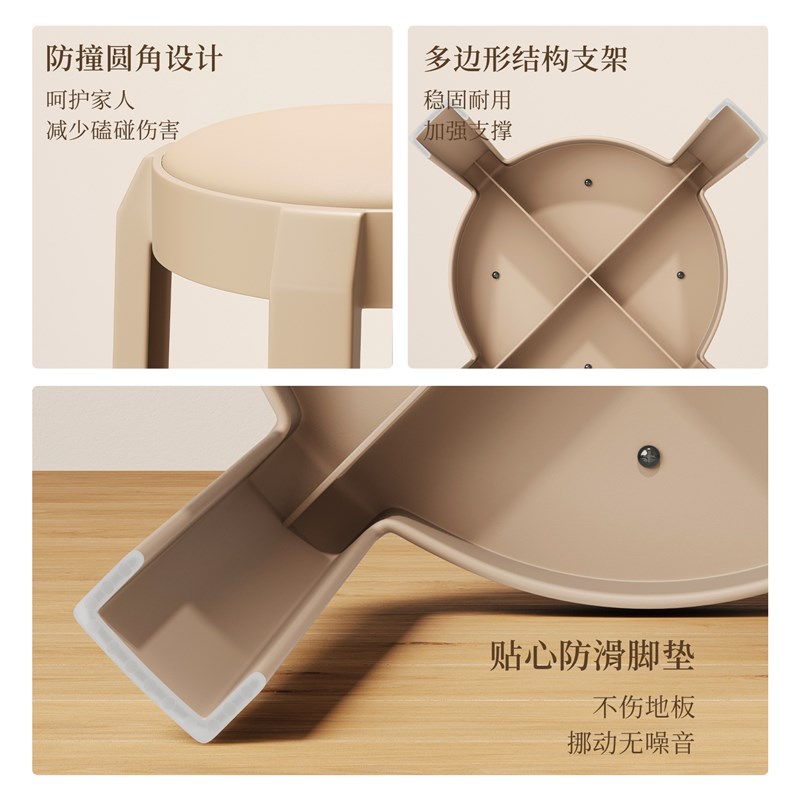 塑料凳子家用加厚软包圆凳可叠放备用凳餐桌吃饭板凳商用高凳简约