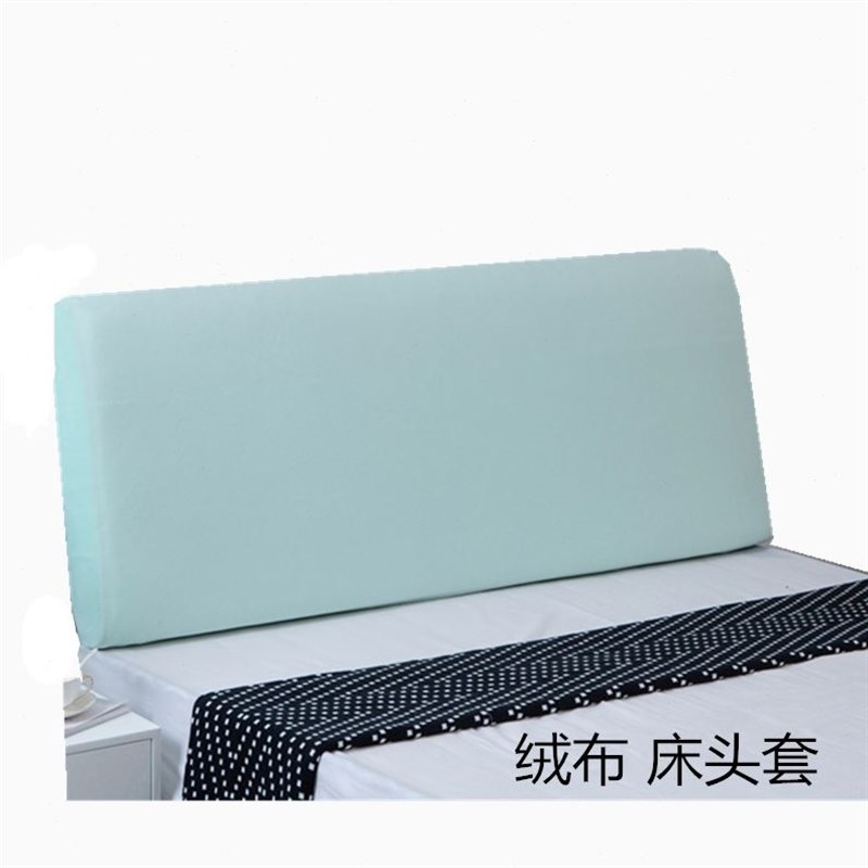 包床头套简约牛奶绒弹力布艺床头罩北欧皮床木床床头保护套