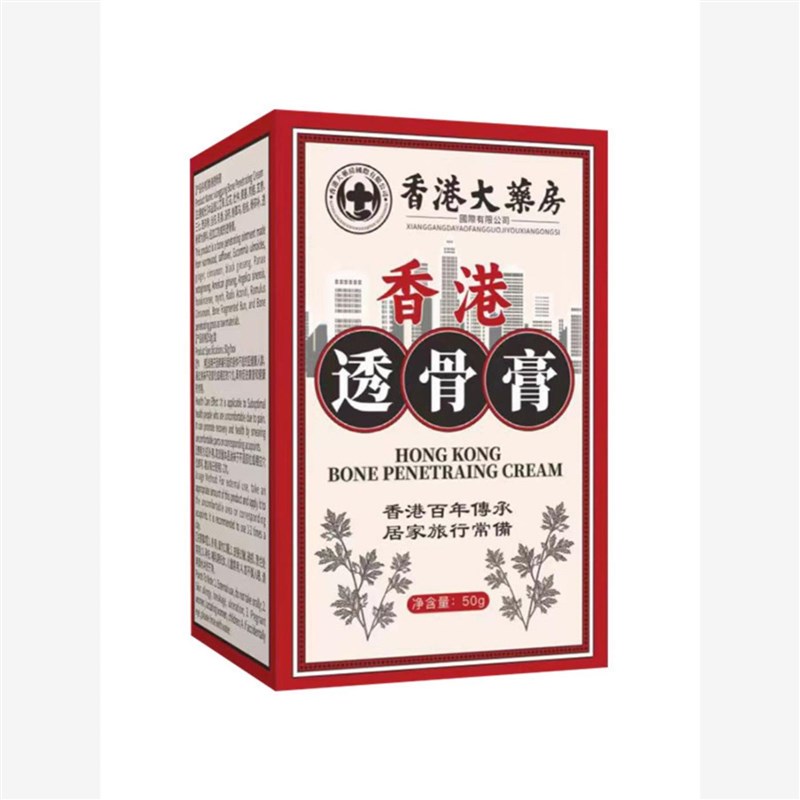 香港舒筋通经活络液活血化瘀透骨膏膝盖关节腰颈椎肩膀疼痛活络膏