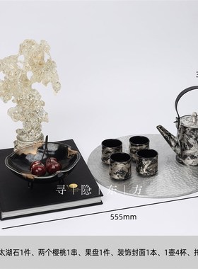 新中式中式美学艺术样板间售楼处会所书房茶室太湖石摆件