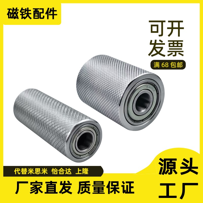 网纹滚花从动轮无动力滚筒 外径33/35/40/45/50/60
