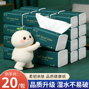 一次性抹布 家用卫生宿舍实惠vip擦手可湿水家庭装 3包活动冲量