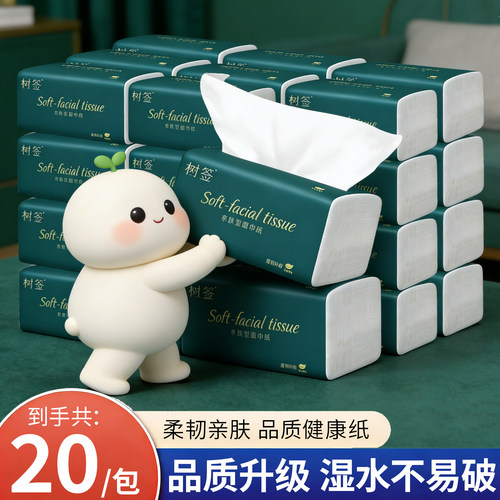 【3包活动冲量】家用卫生宿舍实惠vip擦手可湿水家庭装一次性抹布