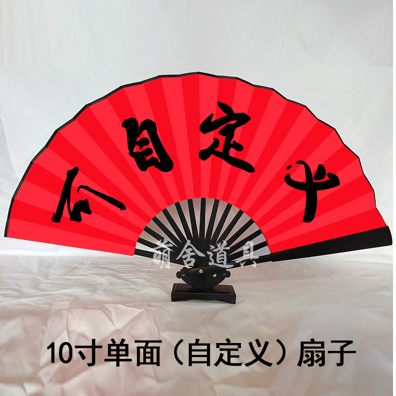 国学扇子经典赞礼少儿舞蹈表w演扇千字文三字经百家姓中华传统文