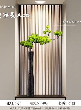 创意进门花瓶摆件客厅插花u高入户玄关壁龛电视柜酒柜装饰品迎客