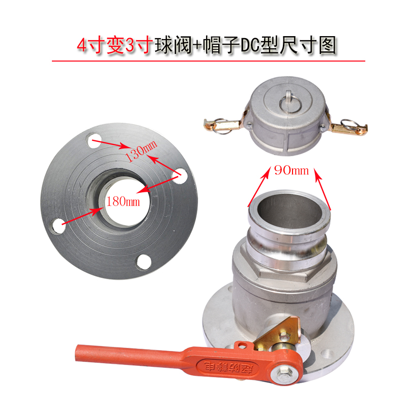 铝合金单向阳端球阀槽车油罐车卸油球阀法兰I阀油罐车DN80DN65球