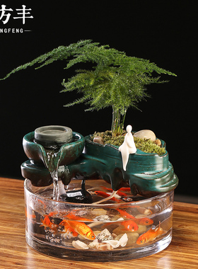 流水摆件流水生财景观循环水养鱼招财小鱼缸M喷泉桌面流水时来运