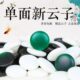 围棋厂大号儿童单面云南围棋云弈新子围棋朗中号比赛无铅练习B型