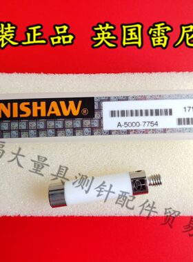 50×0SEA-M4杆原装雷尼绍加长延长杆 L7750 陶瓷 430三--坐标19