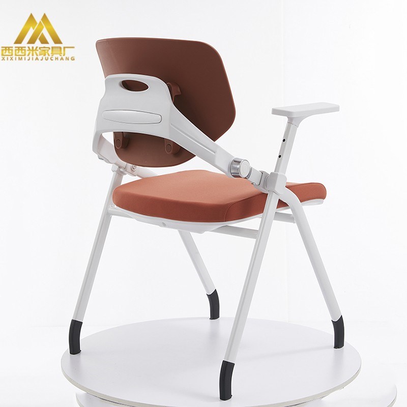 折叠会议椅翻板培训椅带轮开会椅洽谈椅桌椅一P体记录椅提手会客