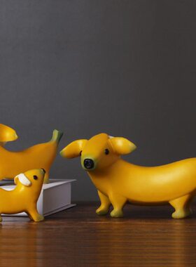工艺品北欧风乔迁创意玄关小狗摆件送礼树脂家居客厅摆件香蕉