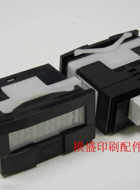 小森印刷机配件 LS机型计数器 BLI GC2-8110 ( LS 8位归零表 )