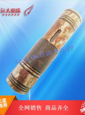 CS6套机Y05061/车床六杠方宝150板溜配件鸡箱C套云南14长光套筒床