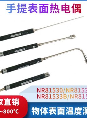 N热电偶/15-B表8RN面B15K型832探-15测88BR330/3/15温度传感器31