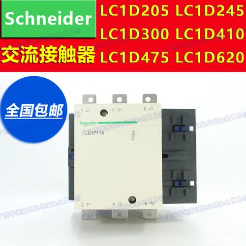 AC110V 220 380 400 415施耐德接触器LC1D300F7C M7C Q7C V7C N7C