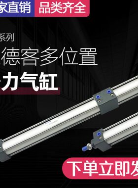 XSCX1原装X025S752050气缸多X1亚德客X1X1-05000位置25XT5X75倍力