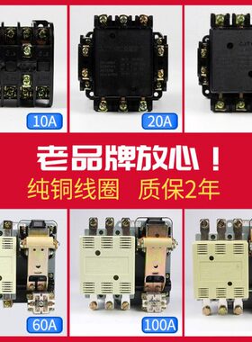 A JA40 601020C A10C0 A0A15038J1A 036V T交流接触器V220V1110 -