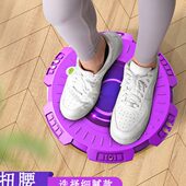 转收腹转盘腰美腰扭懒人女健身器材家用盘乐扭扭腰腰扭扭腰机神器