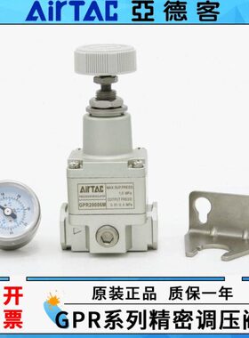 4003015G精密调压阀008M气动减压阀 0/高 2000PRLH/10亚德客/640