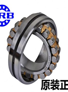 轴CA轴承23正宗313CA 哈 4/614哈尔滨323 W 013B1323C HR23K8 3