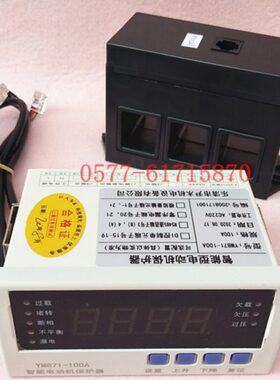 060Y-0电动机A200 型AMB40AA07A3050 50 A01001 智能 保护器 A